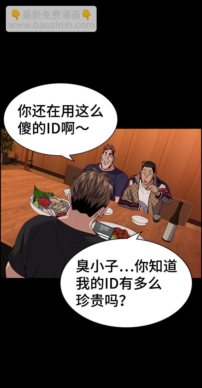 第93话37