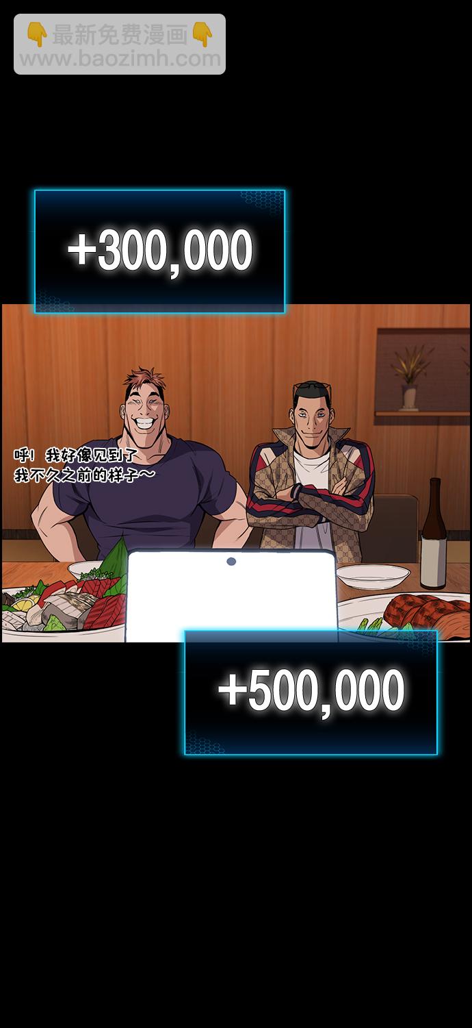 第93话41