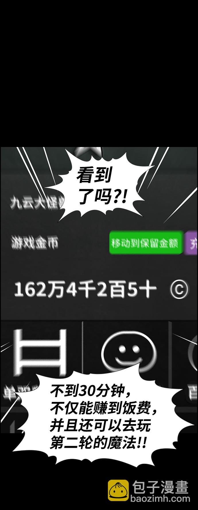 第93话42