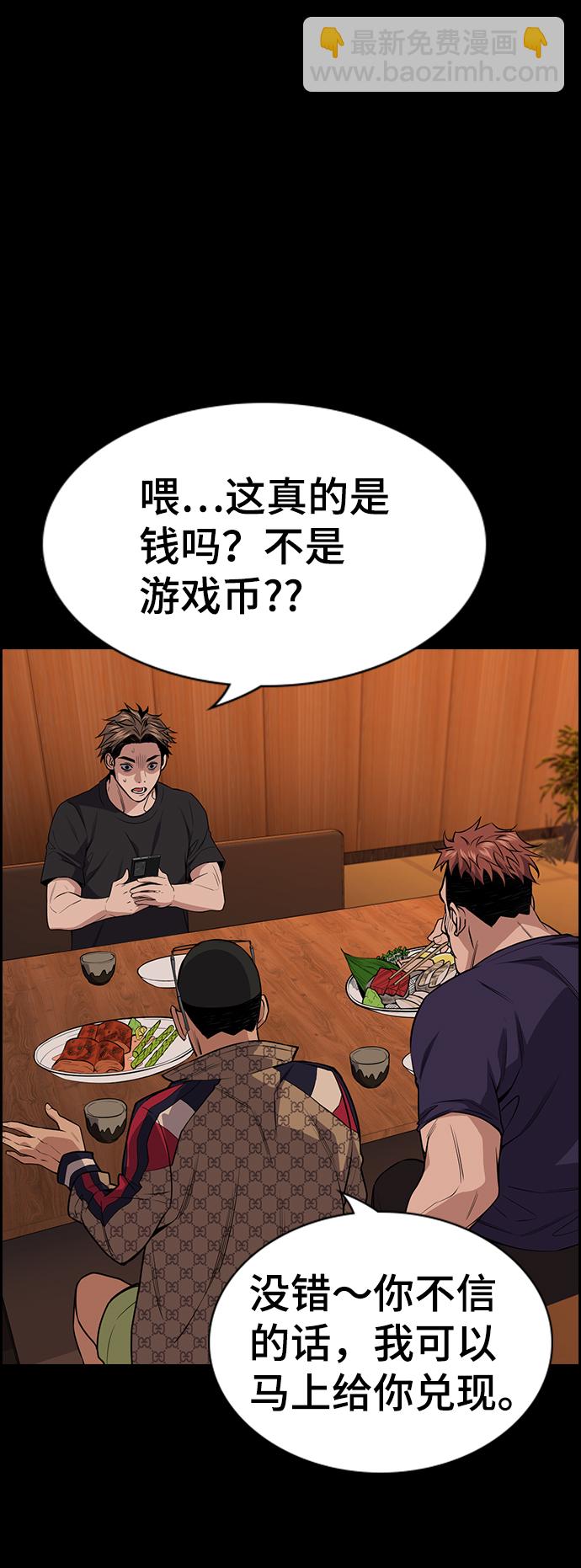 第93话43