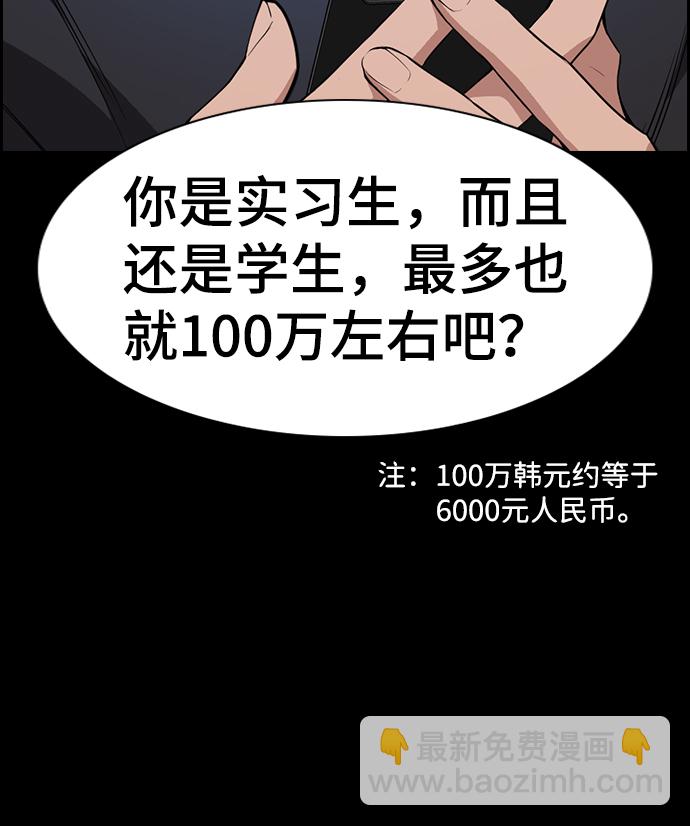 第93话45
