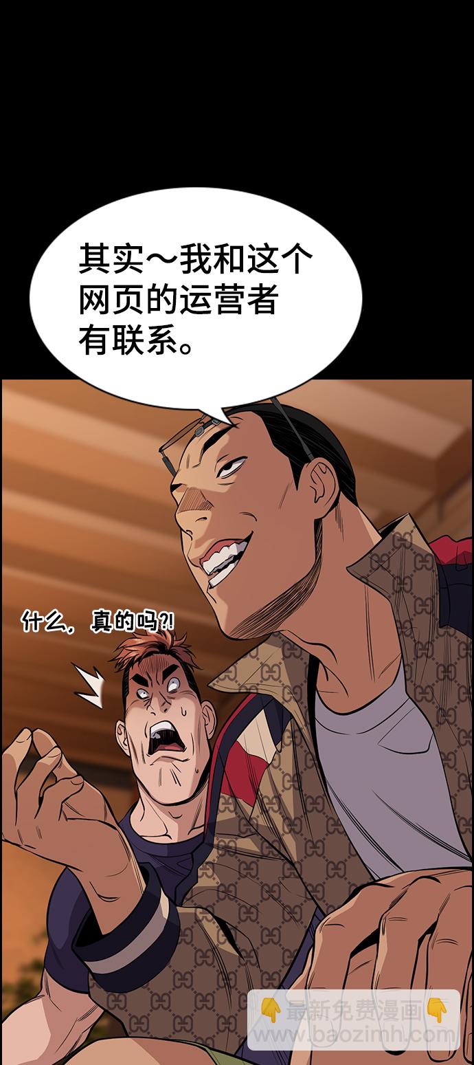第93话52