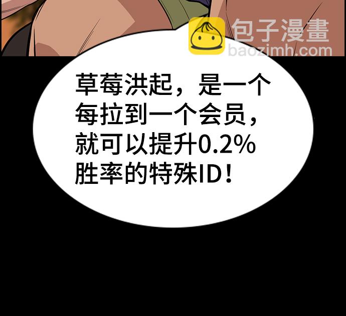 第93话53