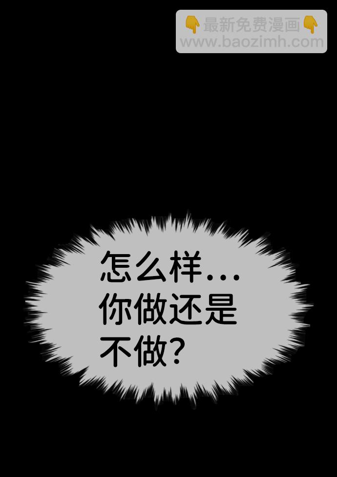 第93话55