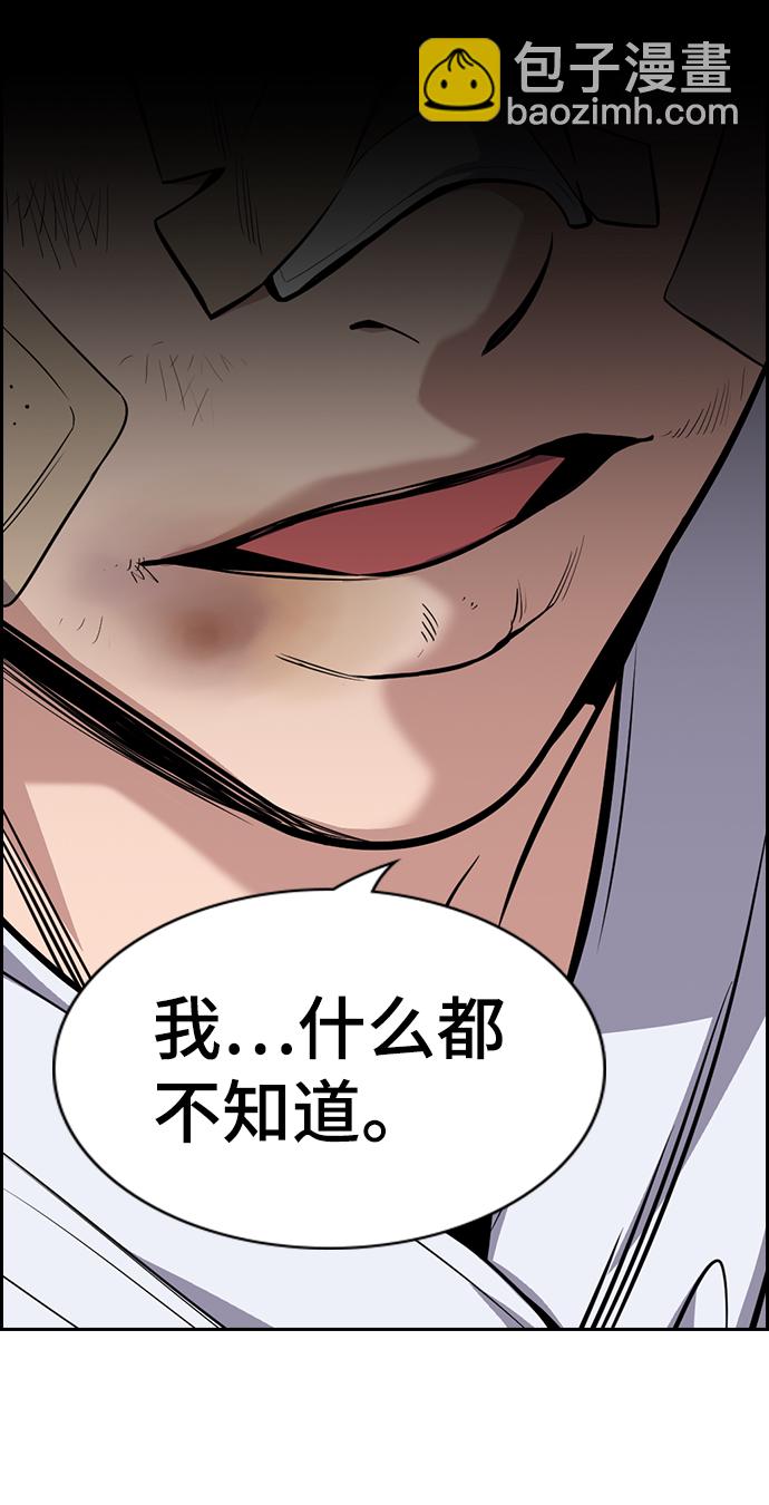第93话56