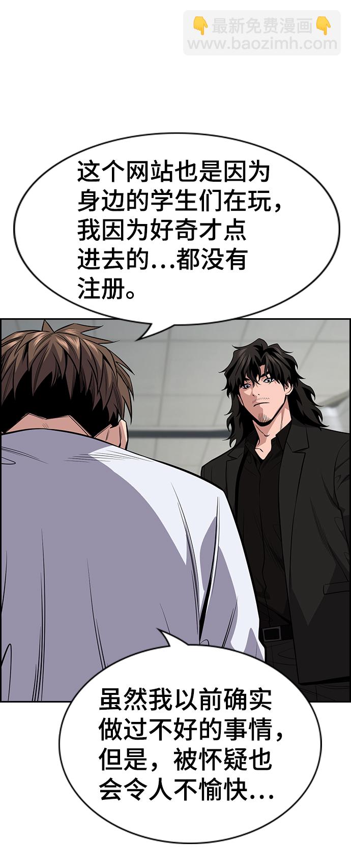 第93话57