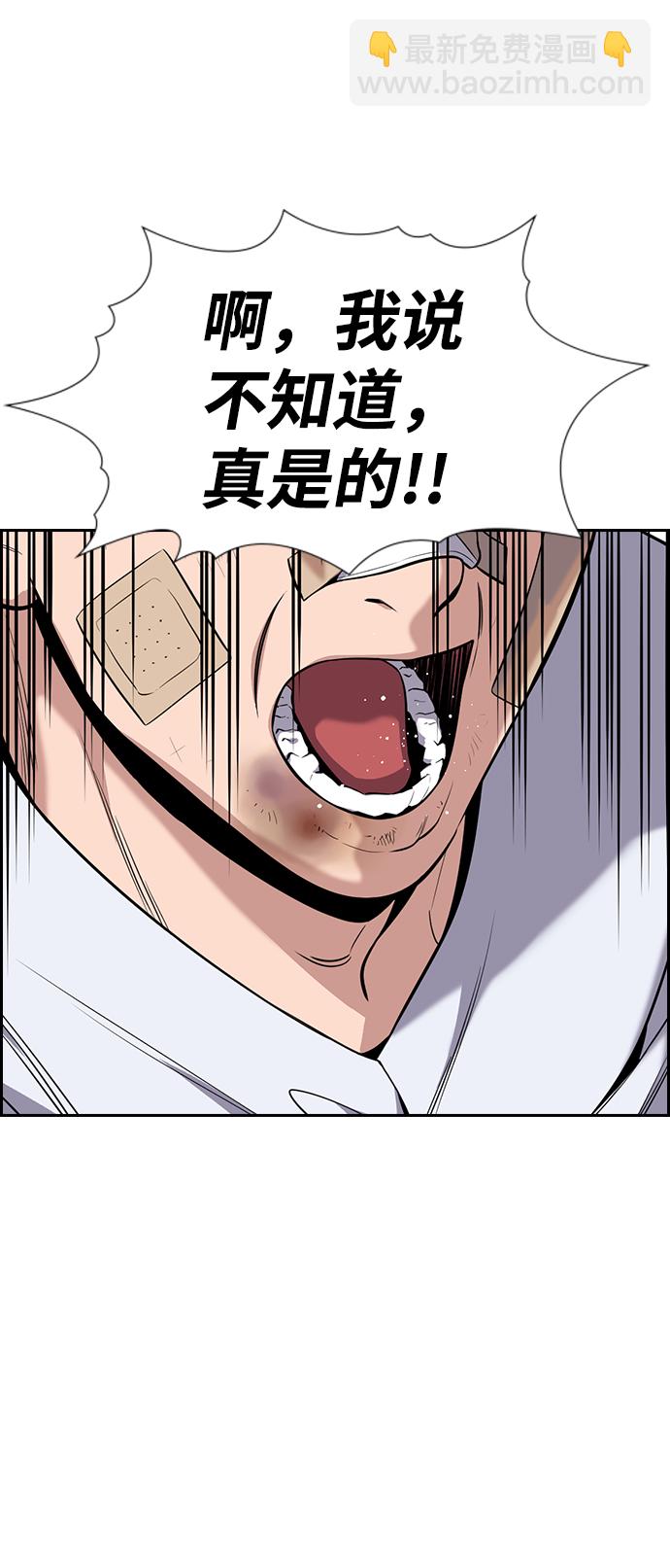 第93话59