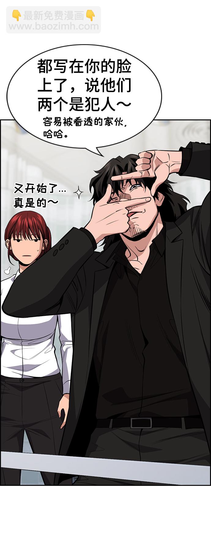 第93话64