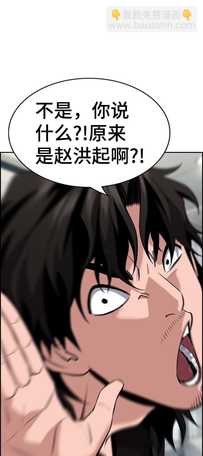 第93话69