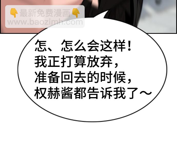 第93话70