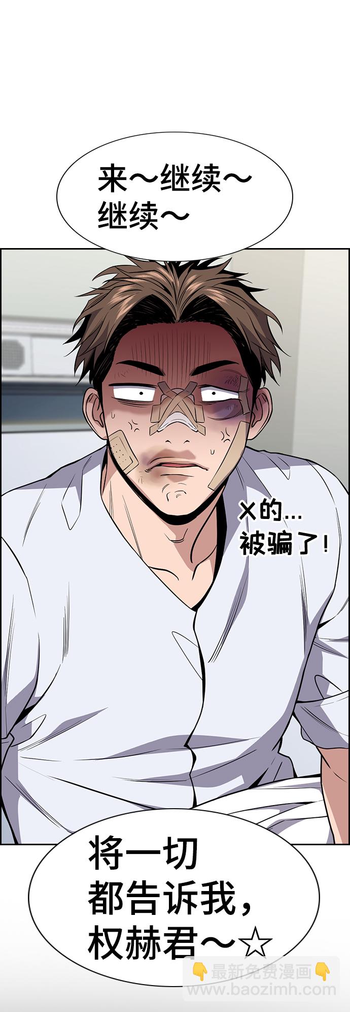 第93话71