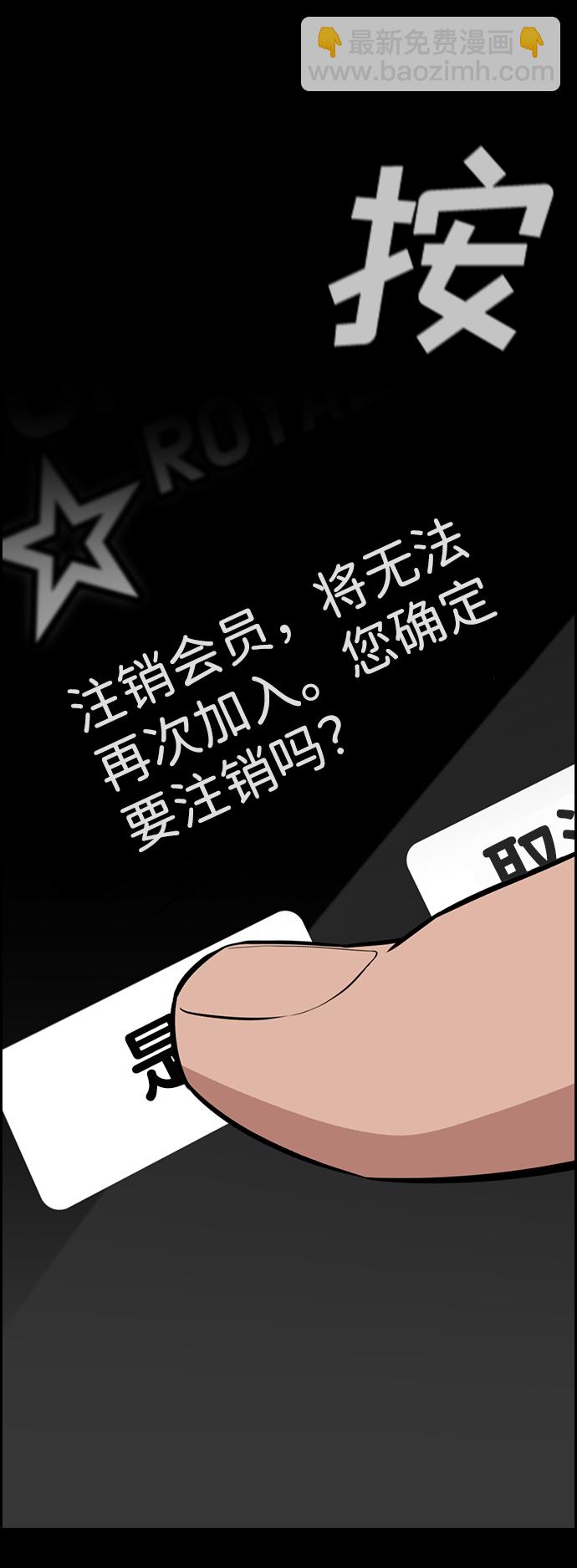 第93话73