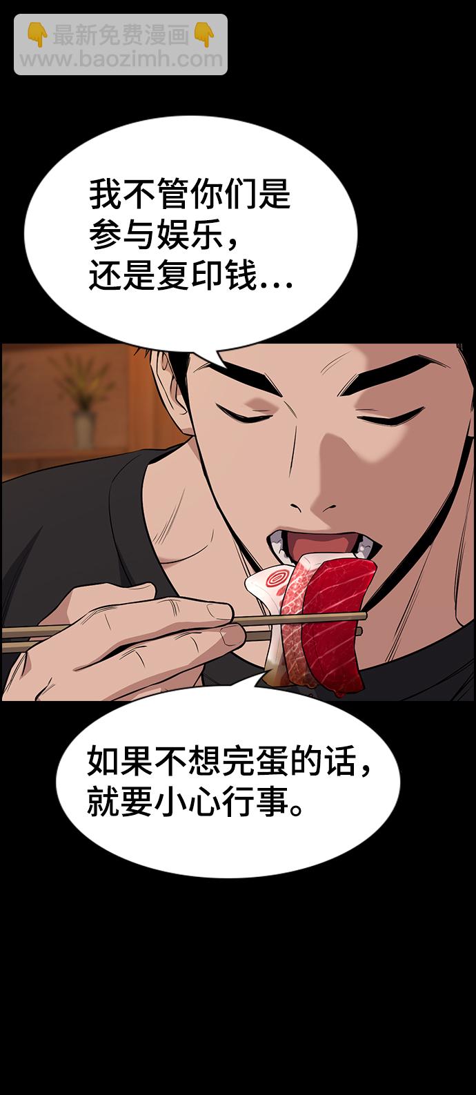第93话77