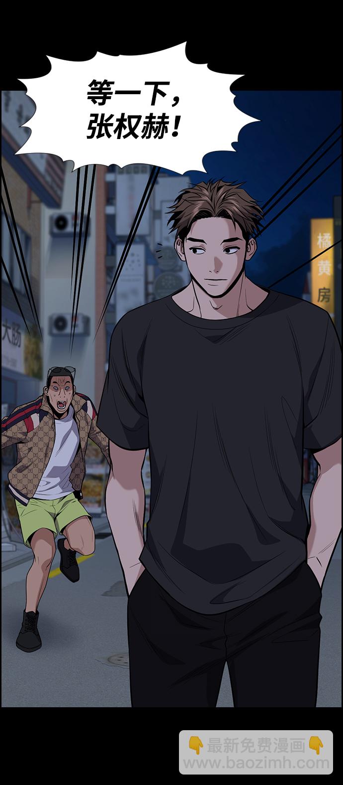 第93话83