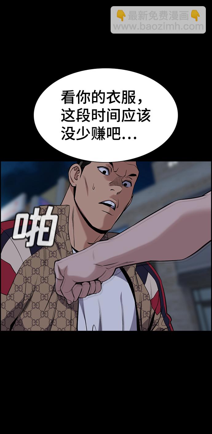 第93话85