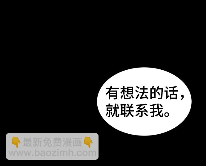 第93话89