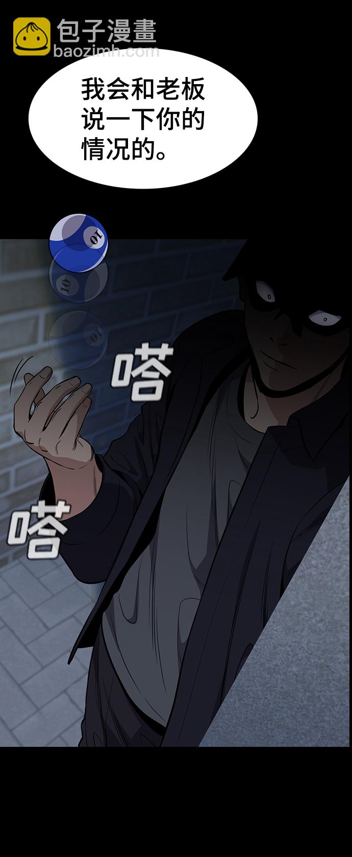 第93话90