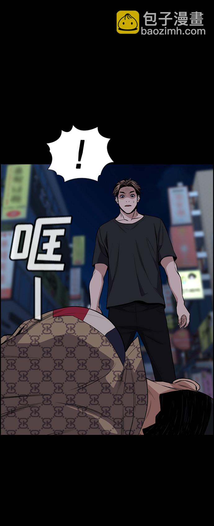 第93话92