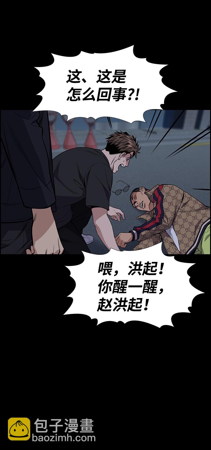 第93话93