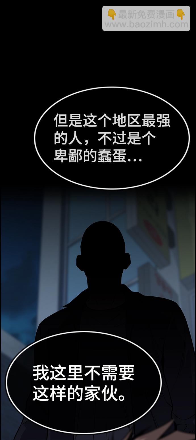 第93话95