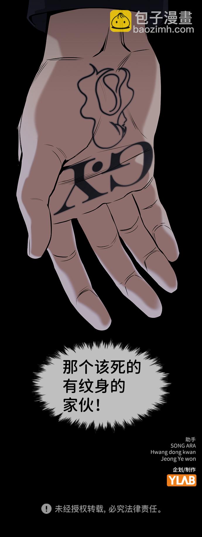 第93话98