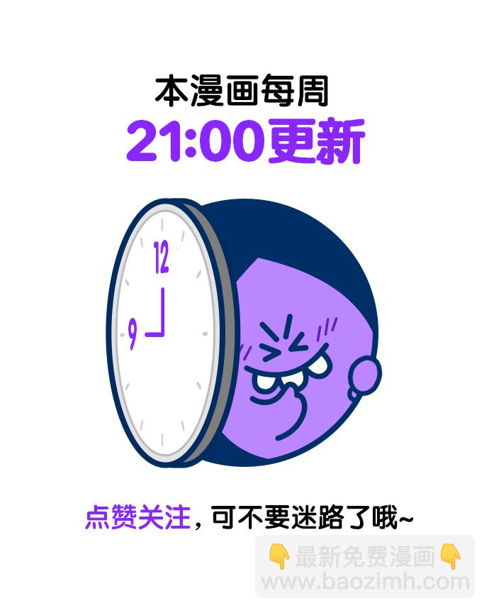 第93话99