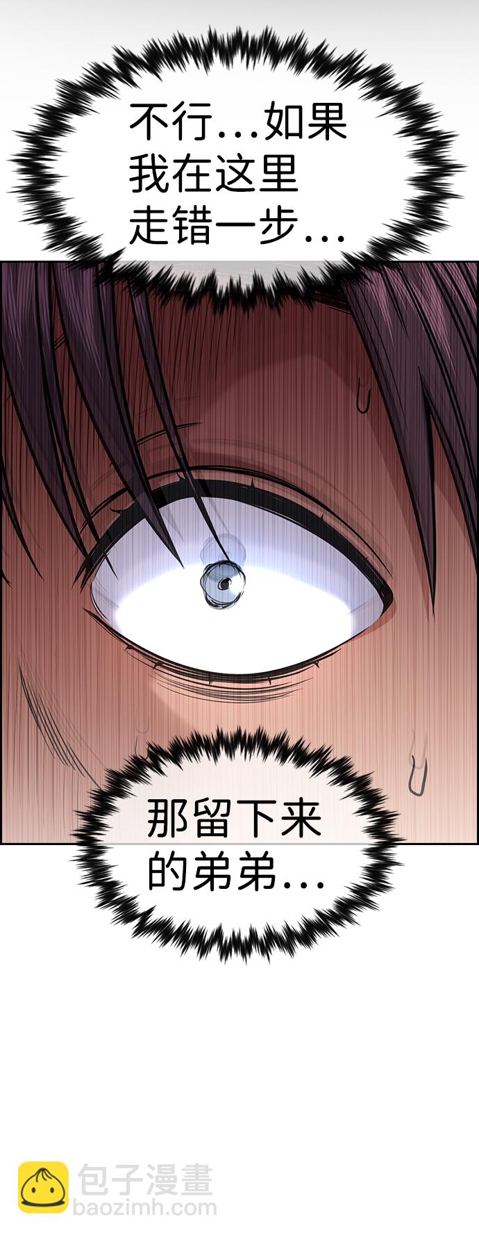 第103话10
