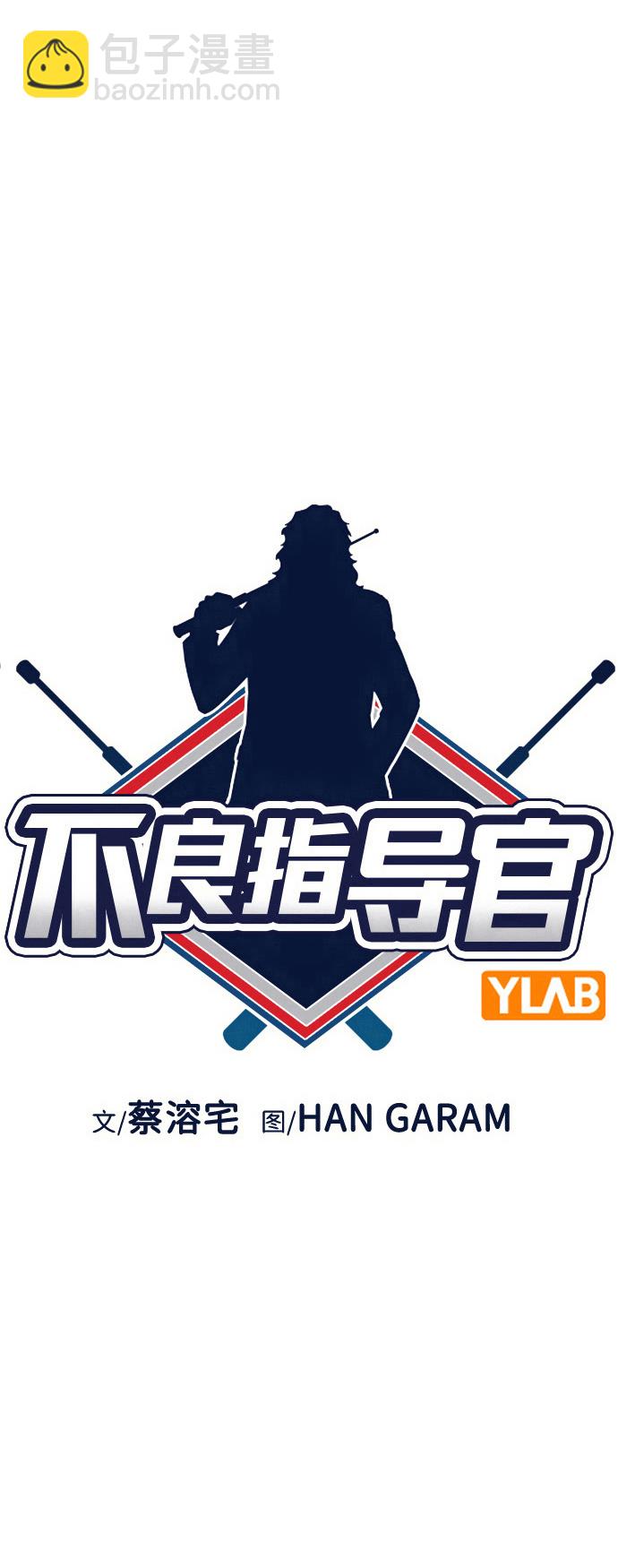 第103话11
