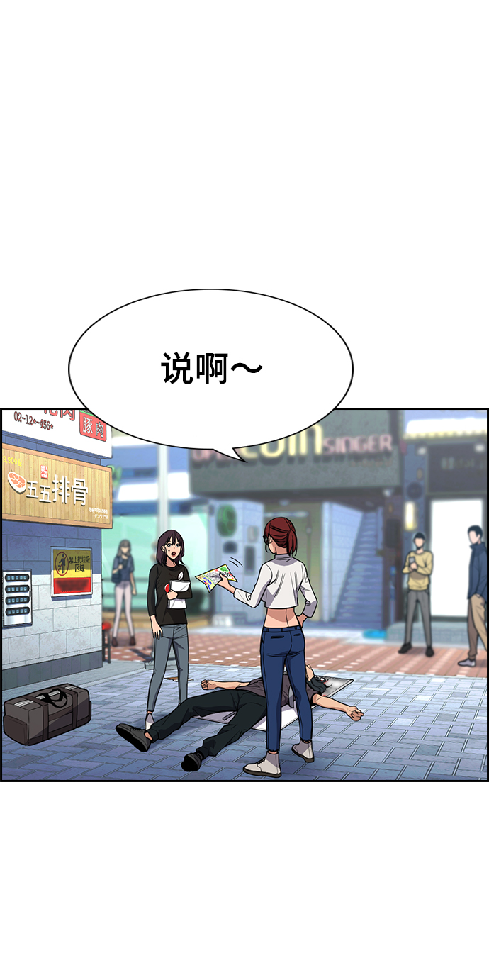 第103话12