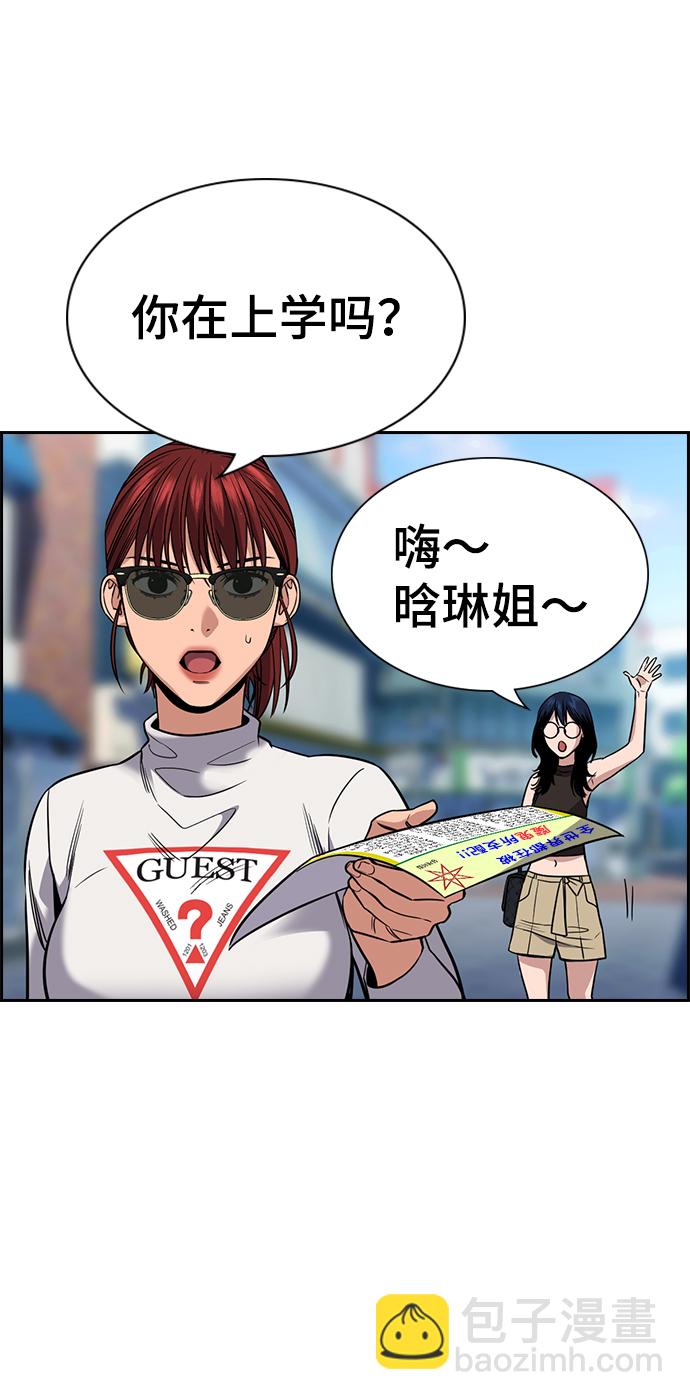 第103话13