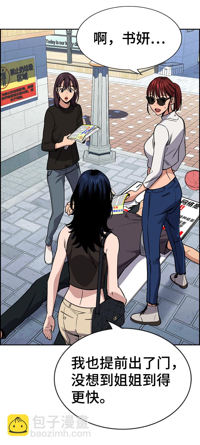 第103话14
