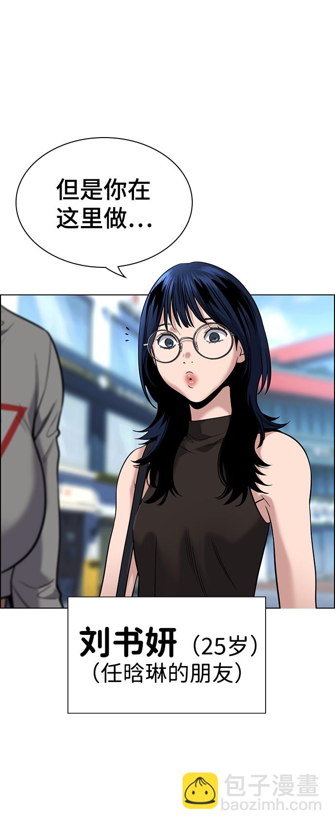 第103话15