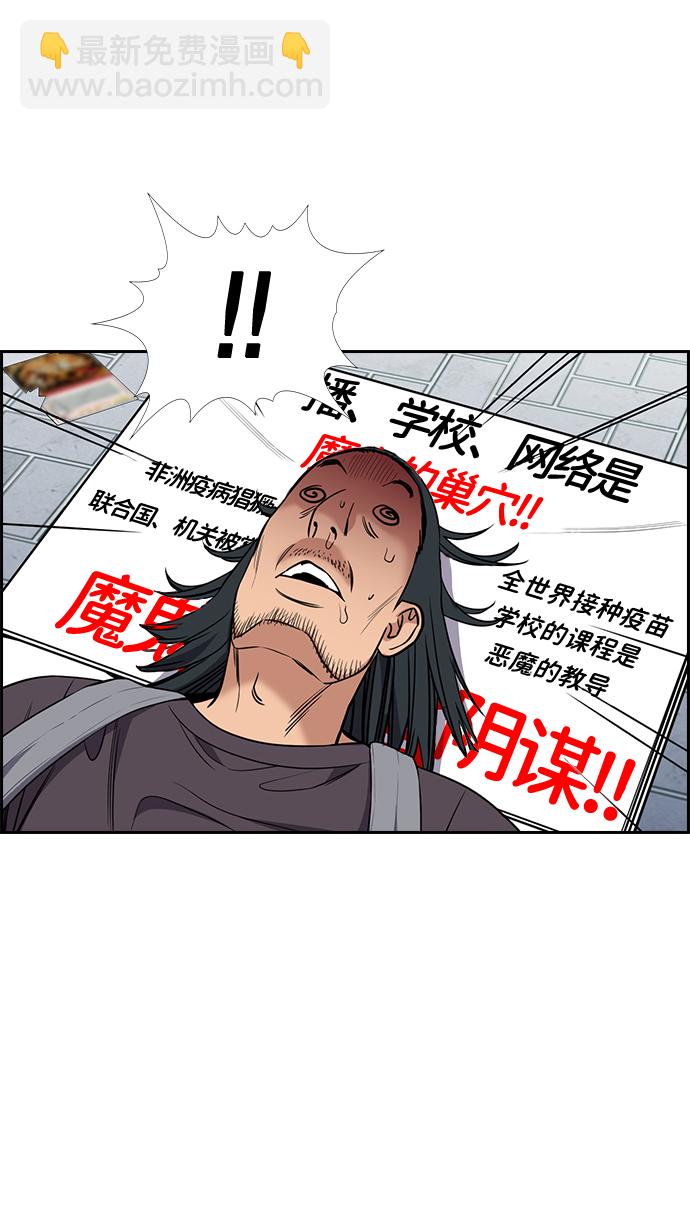 第103话16