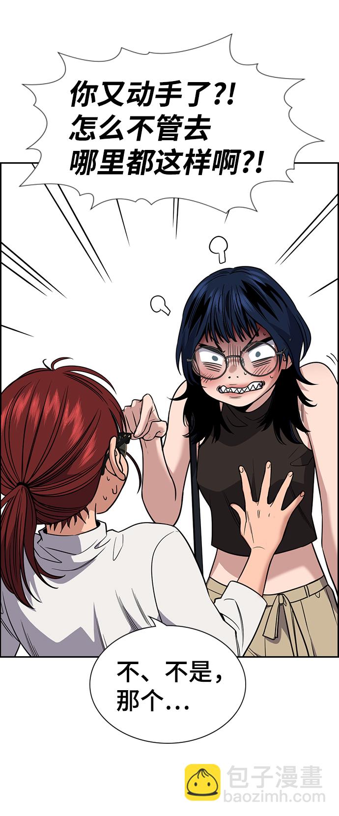 第103话17