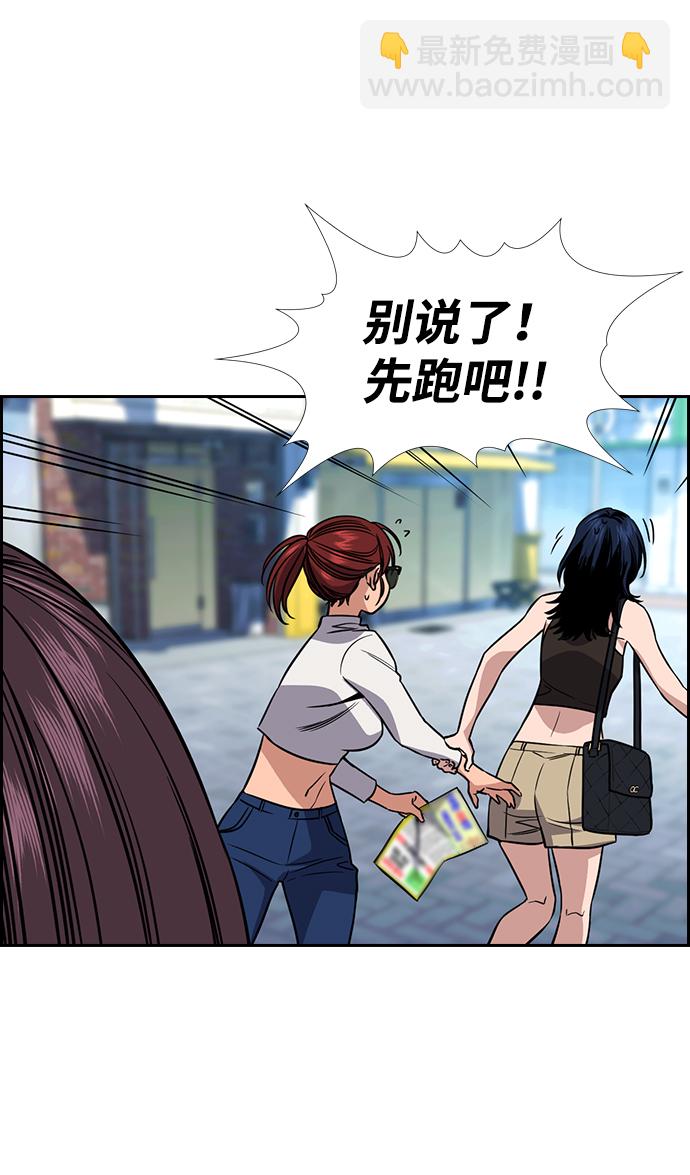 第103话18
