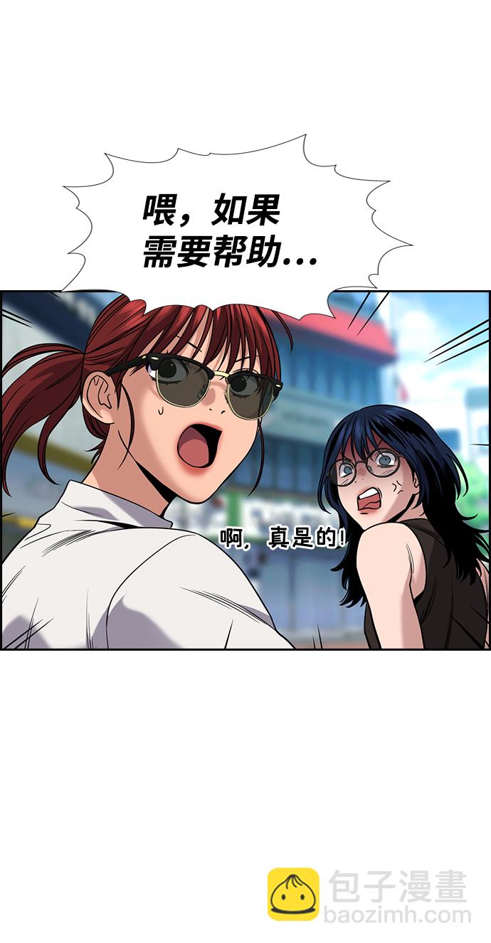 第103话19