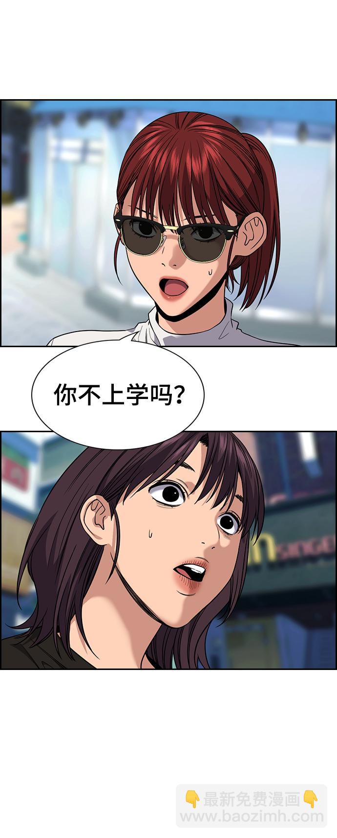 第103话2