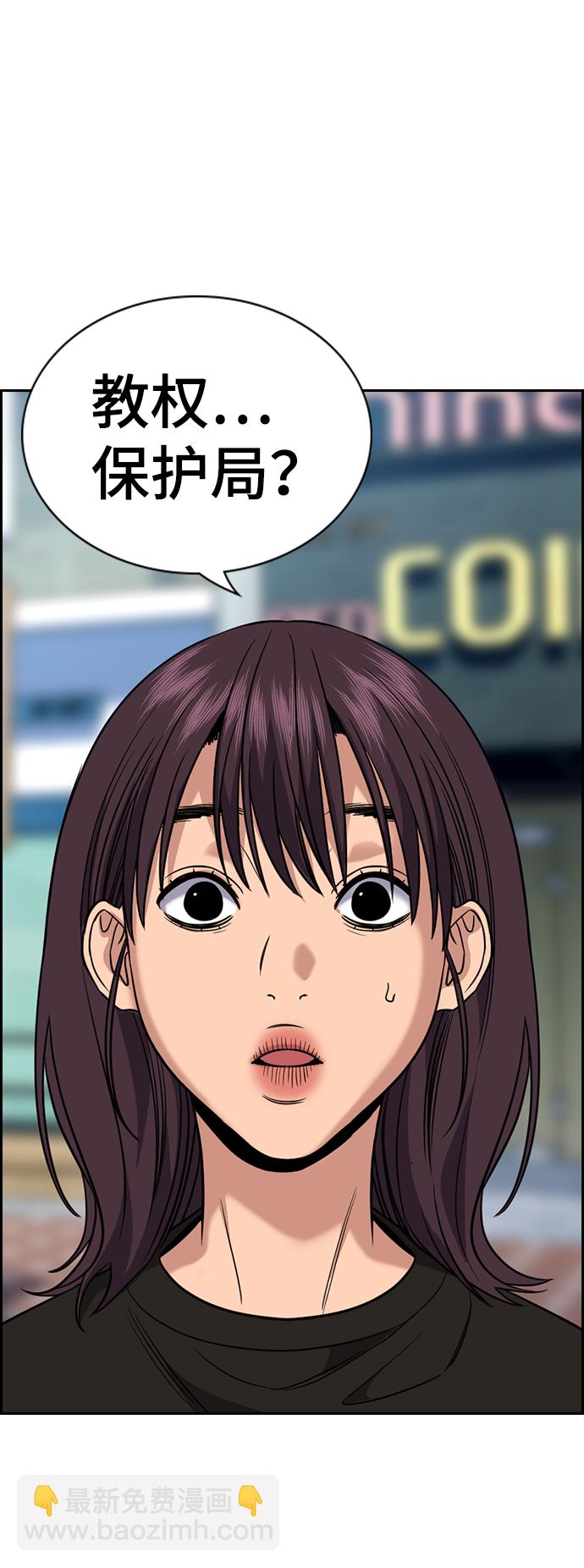 第103话21