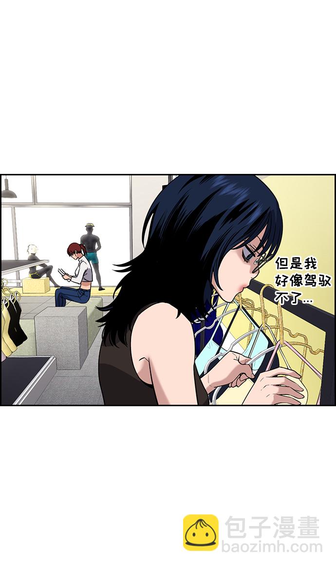 第103话24