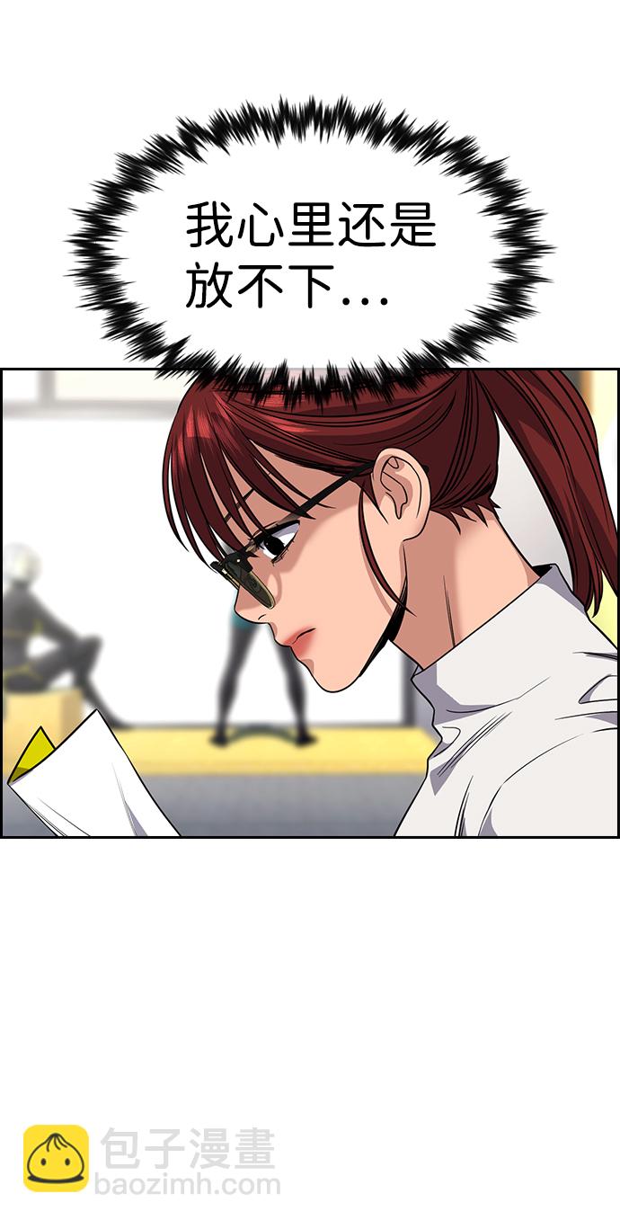 第103话25