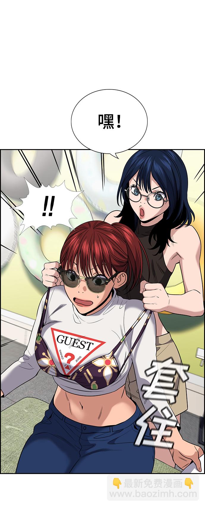 第103话28