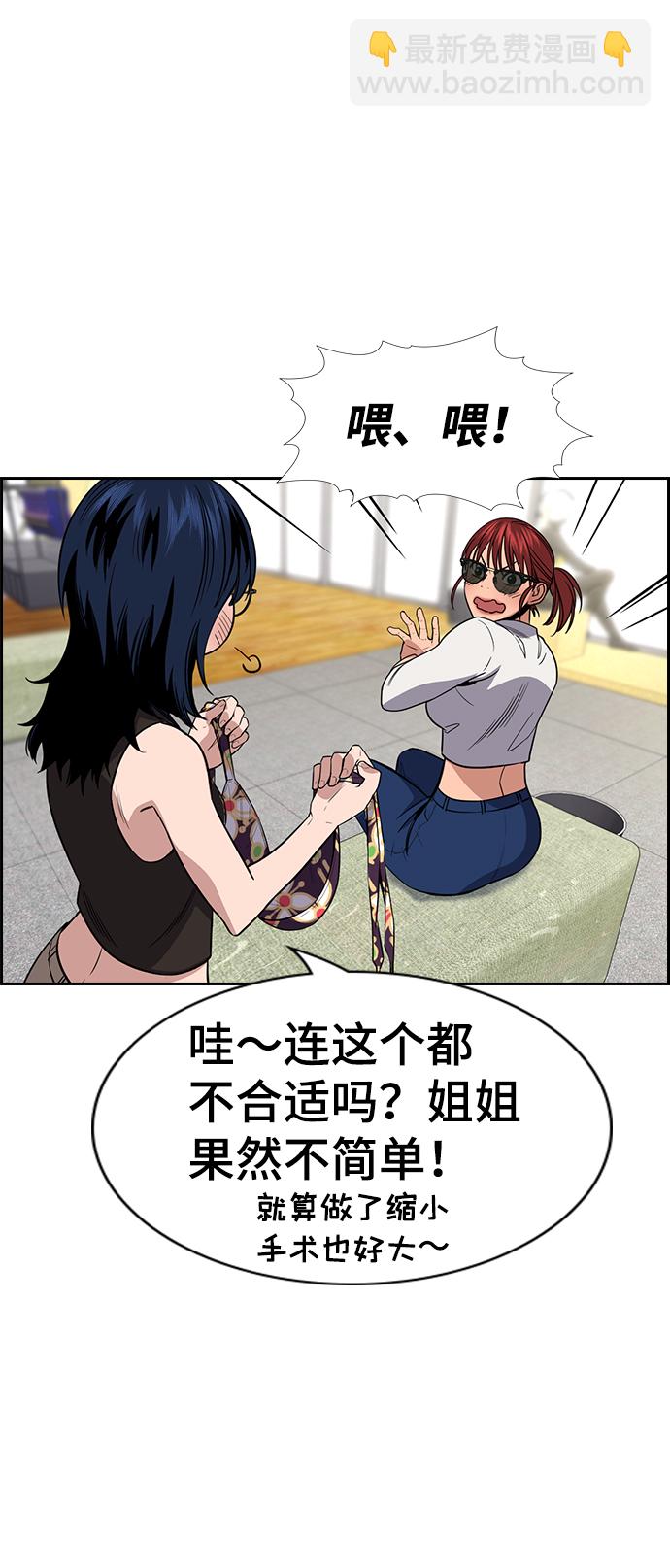 第103话29