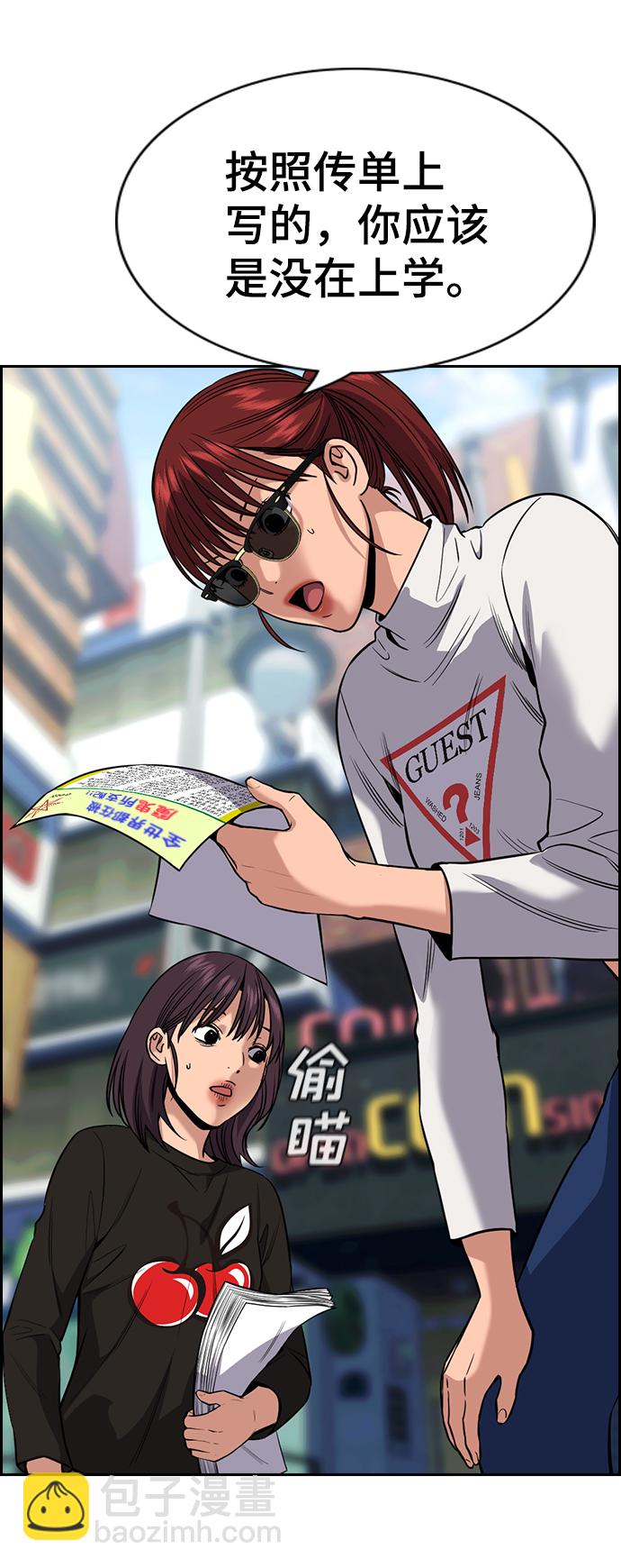 第103话3