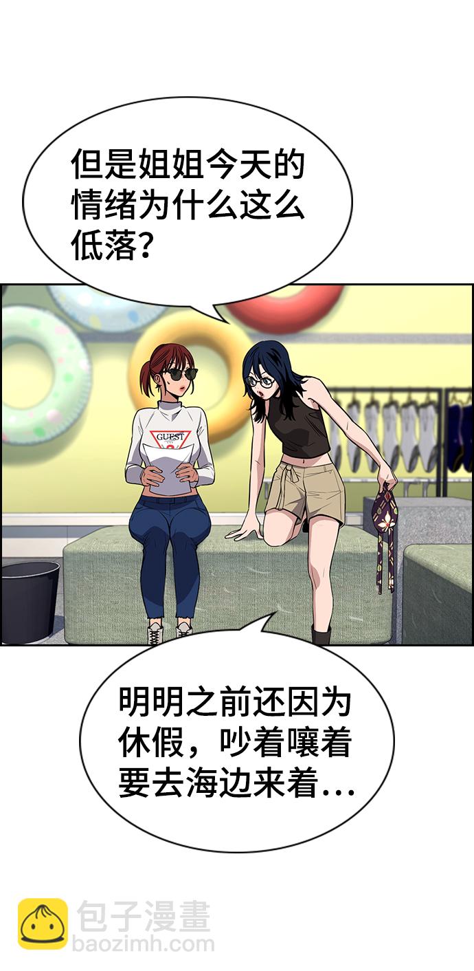 第103话30