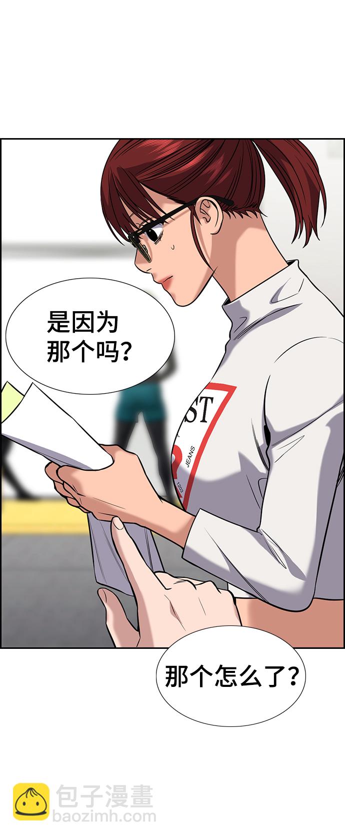第103话31