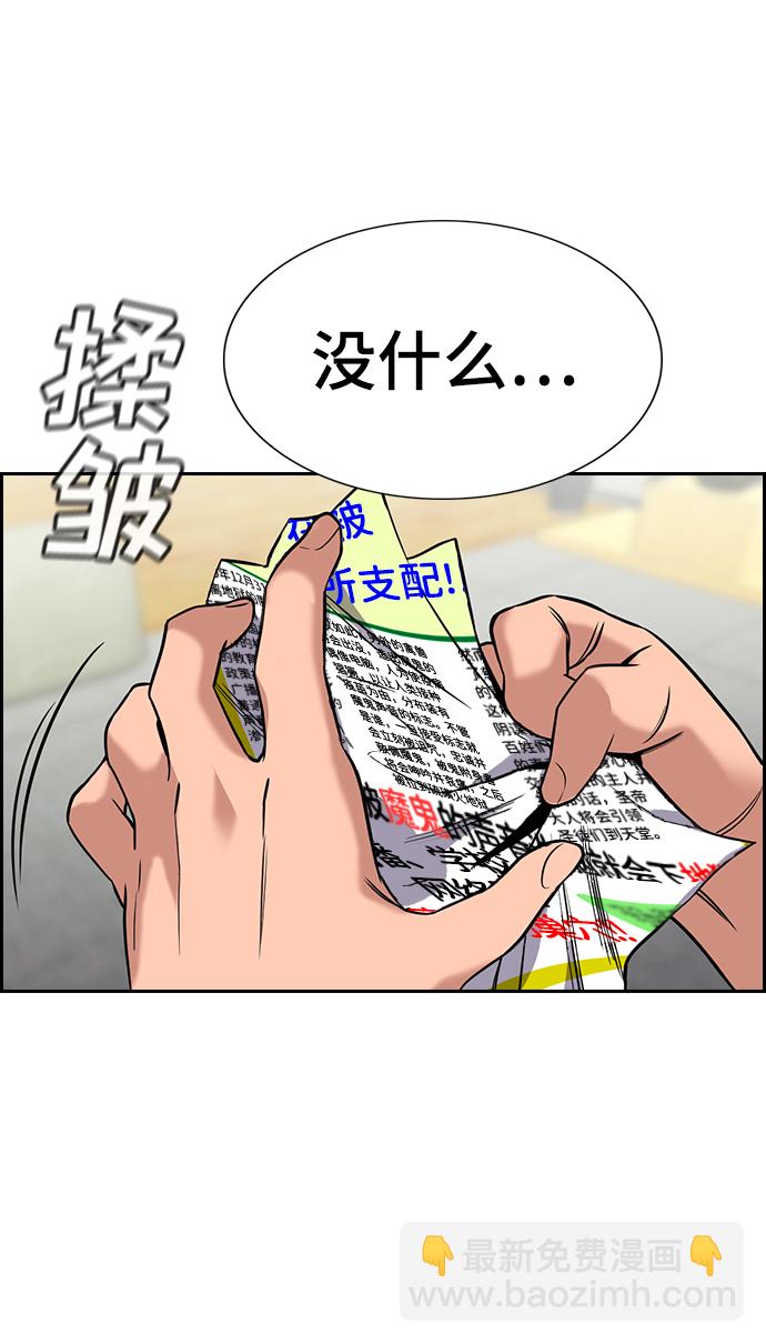 第103话32