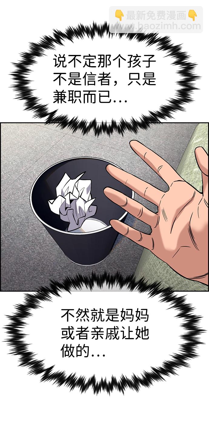 第103话34