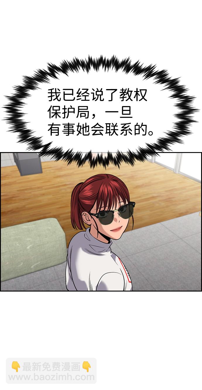 第103话35