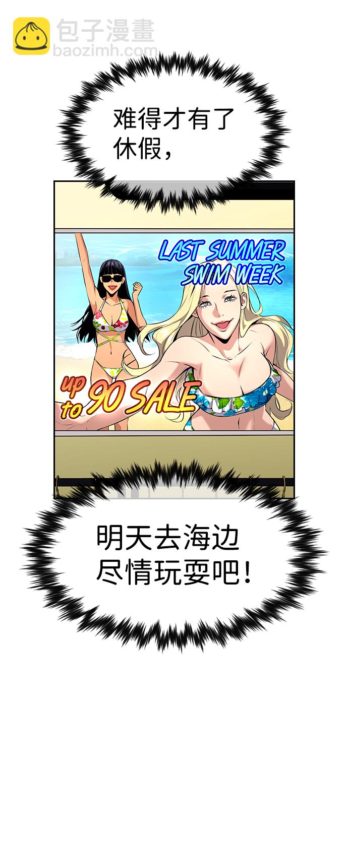 第103话36