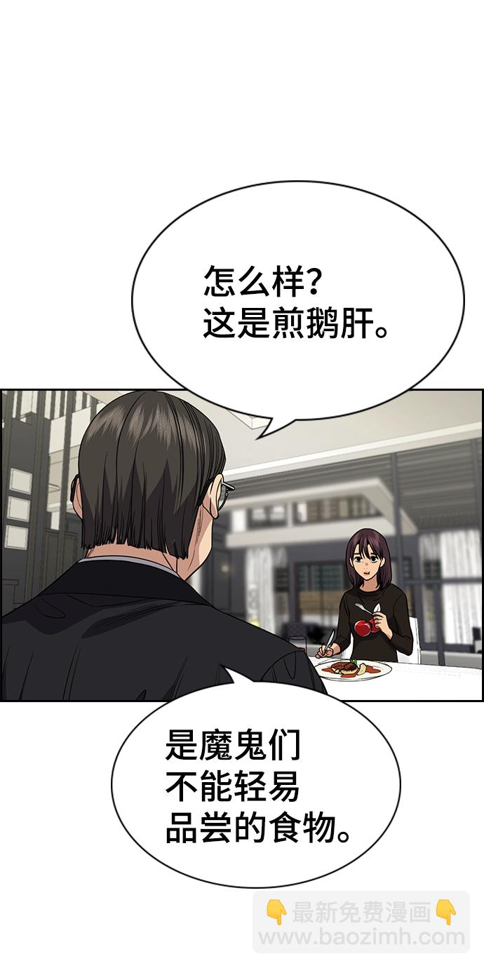 第103话38